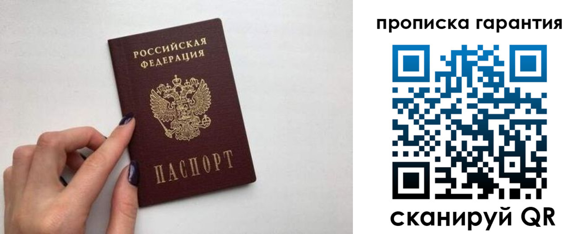временная регистрация госуслуги в Верещагино