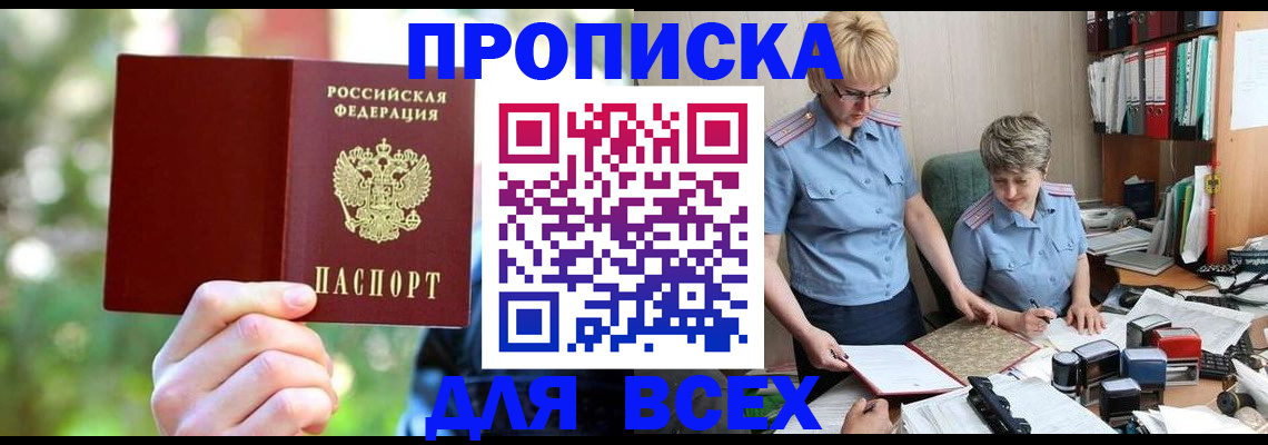 регистрация в Верещагино