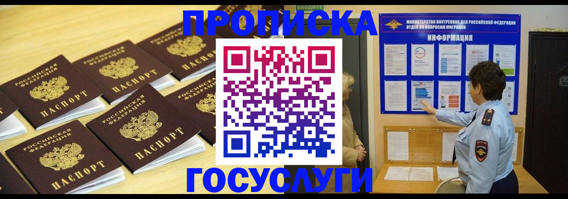 регистрация для школы в Верещагино