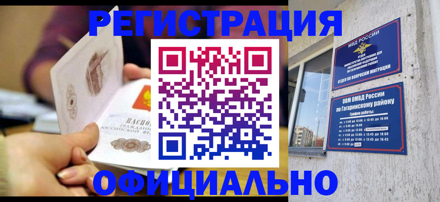 временная регистрация госуслуги в Верещагино